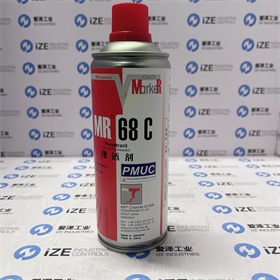 MR CHEMIE渗透剂MR68C 爱泽工业 izeindustries (1).JPG