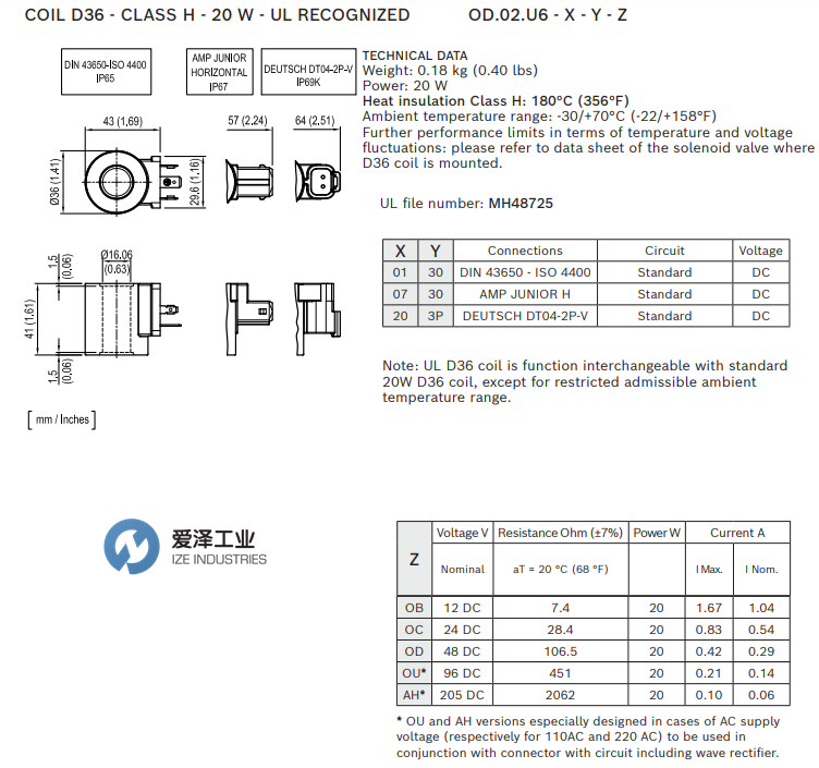 REXROTH电磁线圈OD02U60130AH00 R901440933 爱泽工业 izeindustries.png