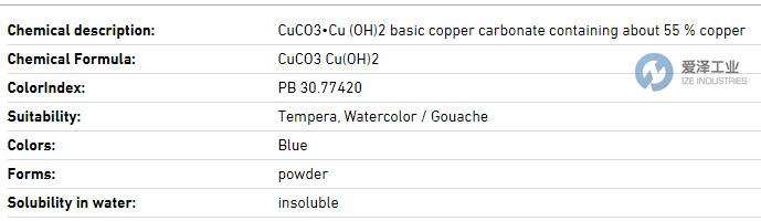 KREMER颜料10180 爱泽工业 izeindustries.png
