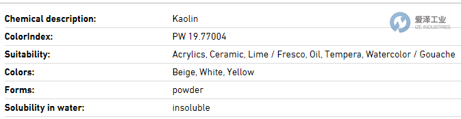 KREMER颜料58250 爱泽工业 izeindustries.png