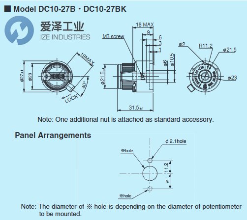 SAKAE电位器旋钮DC10-27B6.5爱泽工业izeindustries.png